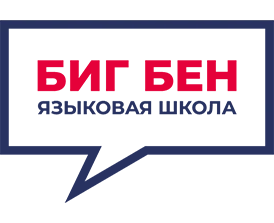 Курсы английского языка в Томске