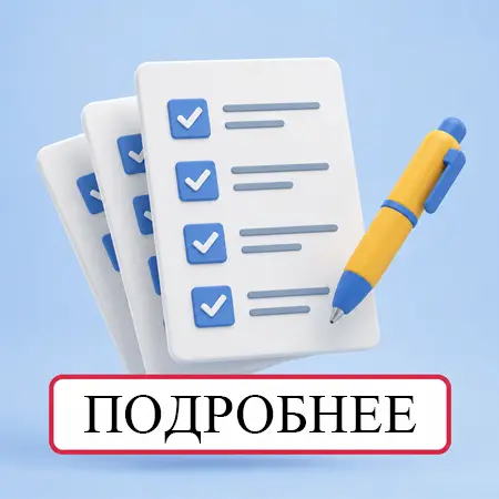 Курсы английского языка в Томске