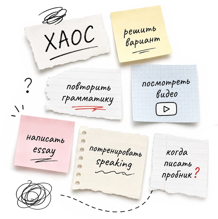 Самостоятельная подготовка к ЕГЭ по английскому
