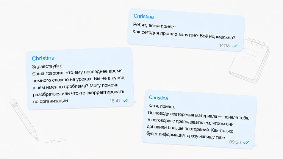 Заботливый администратор - подготовка к ЕГЭ по английскому
